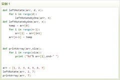 云计算开发学习实例：Python3 数组翻转指定个数的元素