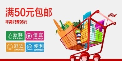 淘宝台湾宣布退出岛内市场