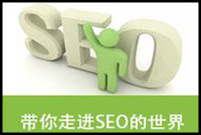 「seo企业网站优化」学习SEO优化技术，这些行业术语必须得懂