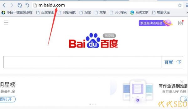 「seo企业网站优化」移动端网站SEO优化该如何做 响应式/独立