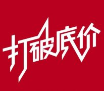 2020淘宝活动时间表全年