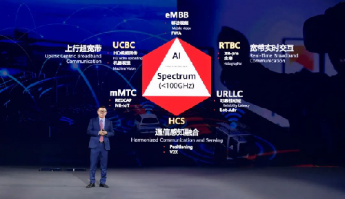 华为“5.5G”来了 比5G多了些什么？