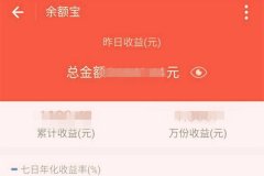 支付宝定期存款可以提前取吗？取钱有要求吗？