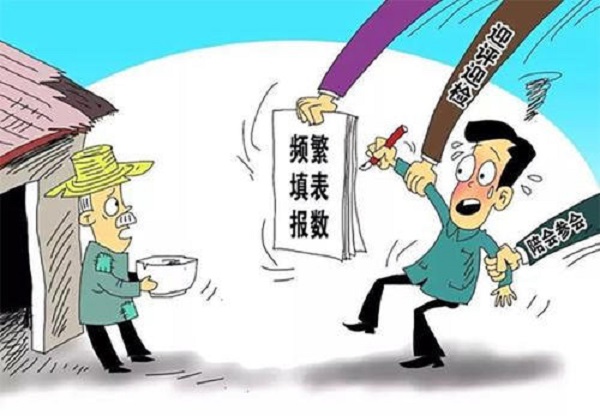 学校满意度调查老师发标准答案