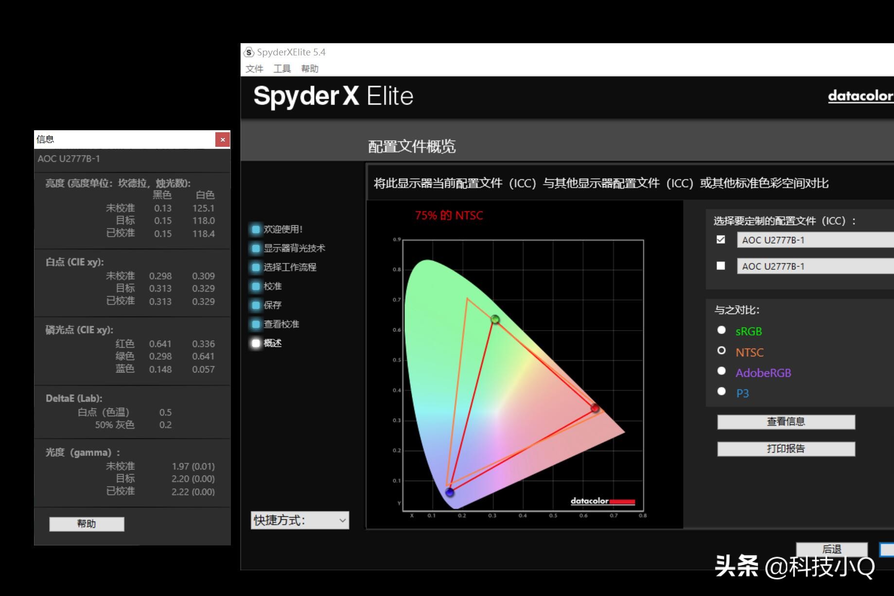 校色仪哪个好（红蜘蛛Spyder X校色仪体验分享）