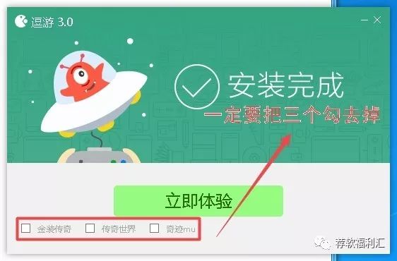 电脑什么游戏盒子下载快（免费高速且好用的游戏盒子）