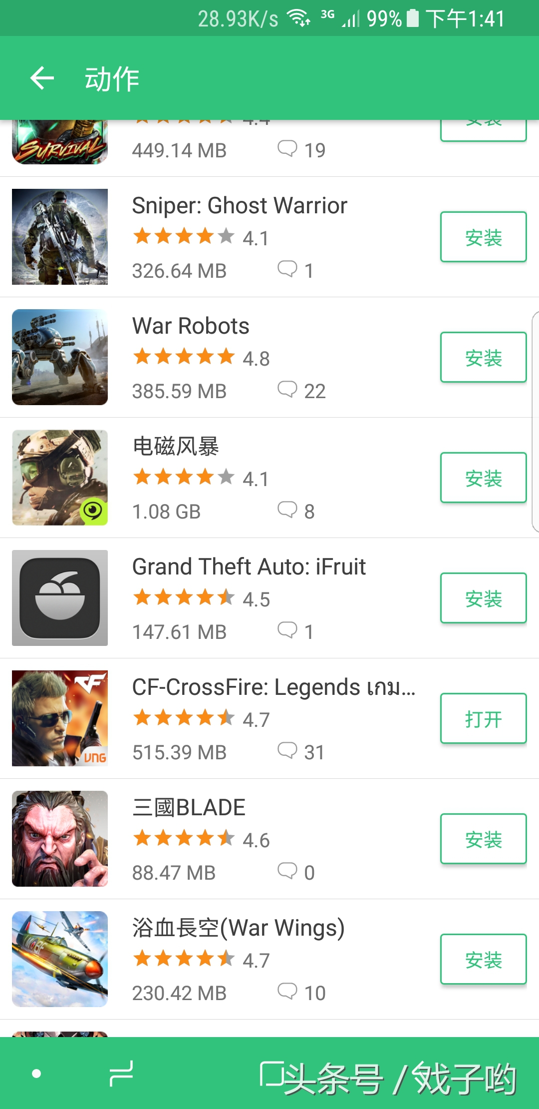 穿越火线怎么下载不了（免费分享CF手游下载教学）