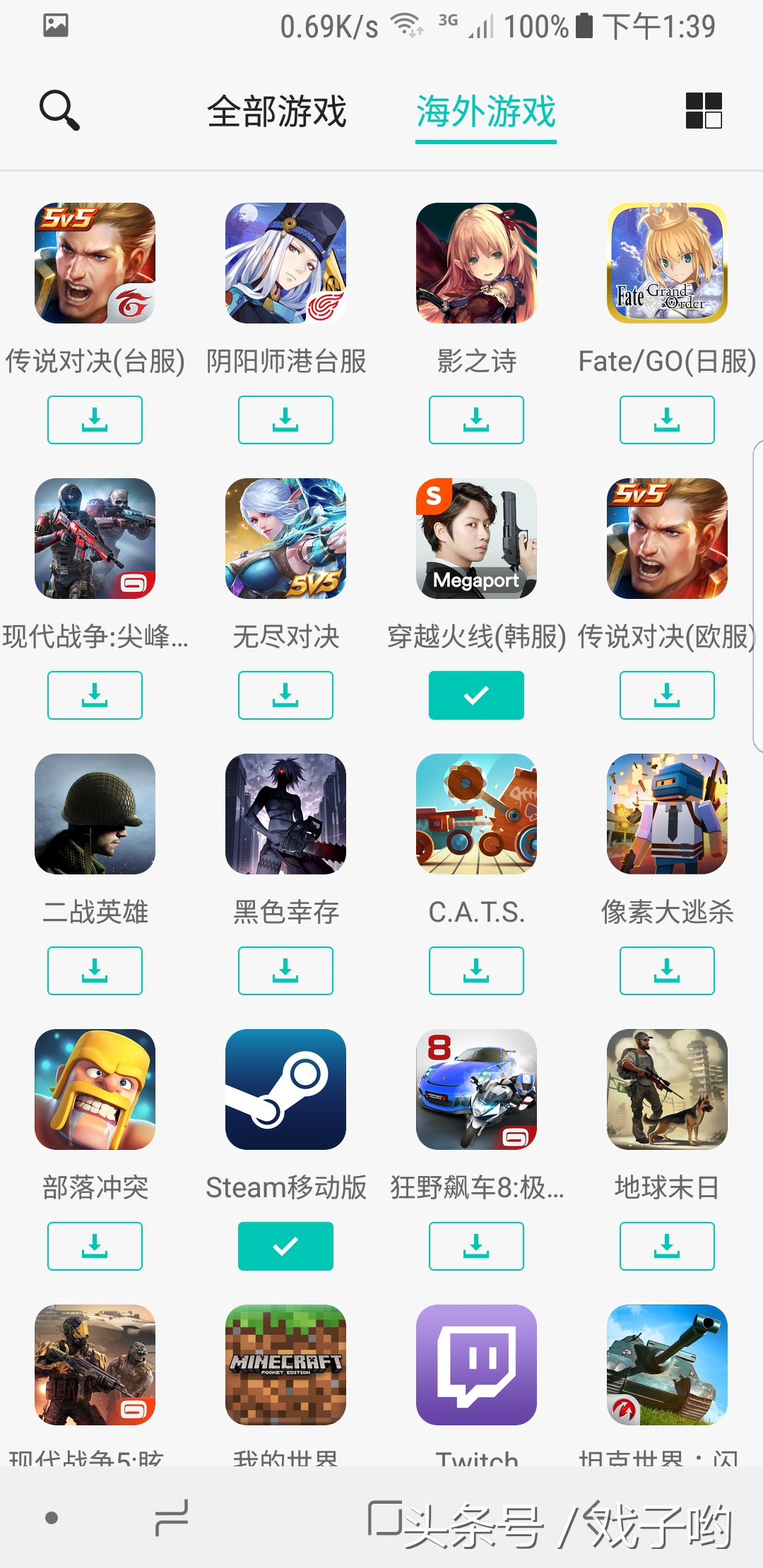 穿越火线怎么下载不了（免费分享CF手游下载教学）