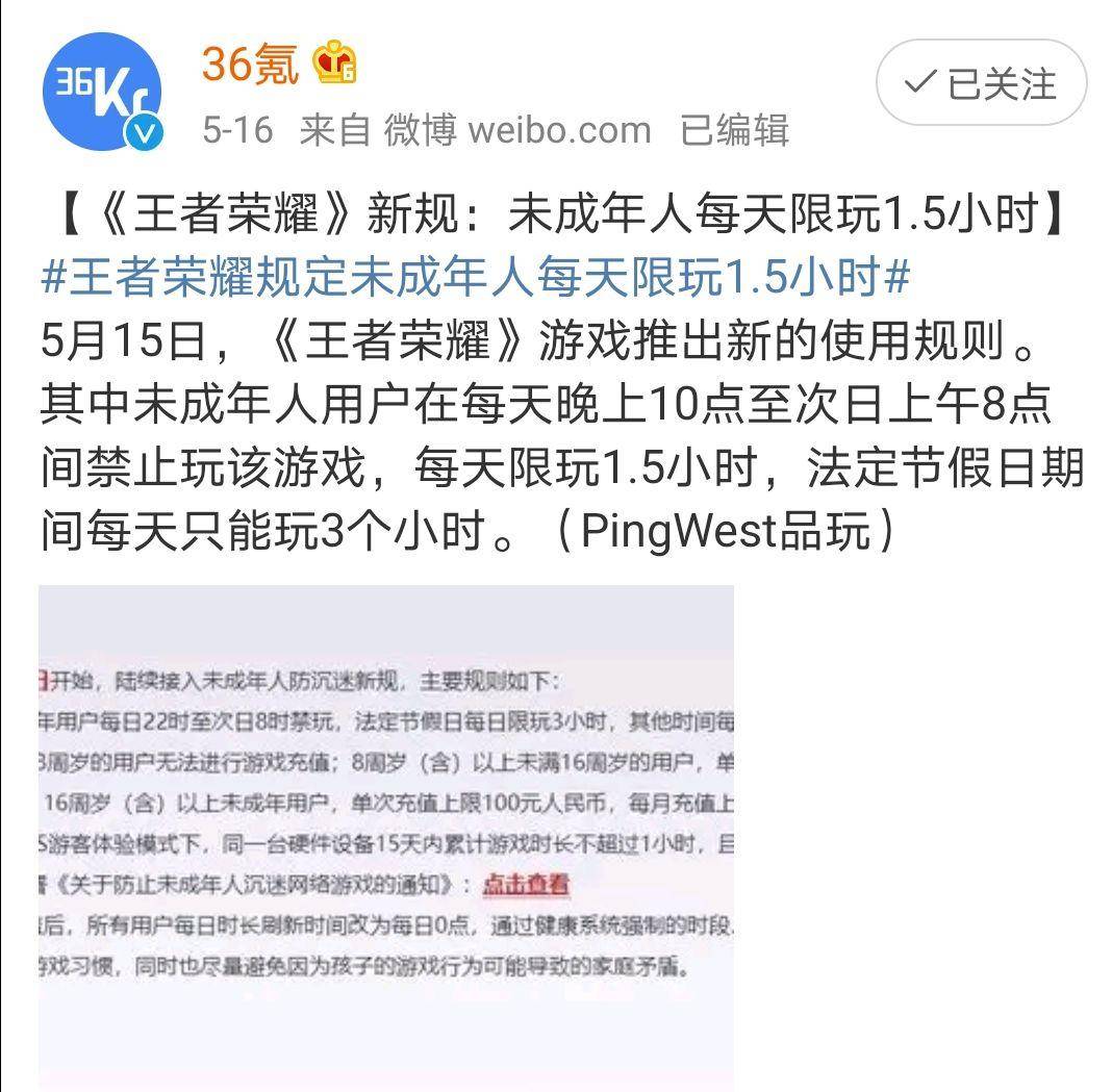 什么是网络实名制（深析网游实名认证系统）