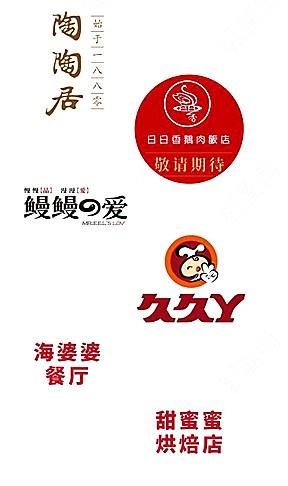 餐厅好听又好记的名字，到底该怎么起？