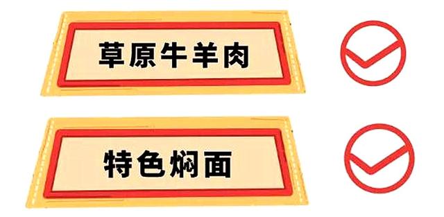 餐厅好听又好记的名字，到底该怎么起？