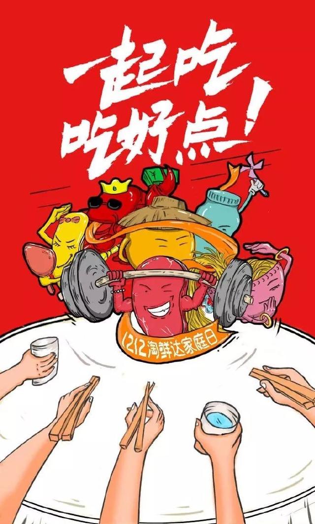 有创意的生鲜广告语(2)