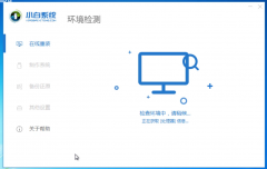 电脑怎么装系统win7（必备win7重装系统详细教程）