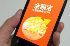 支付宝理财收益怎么看？在哪查看？