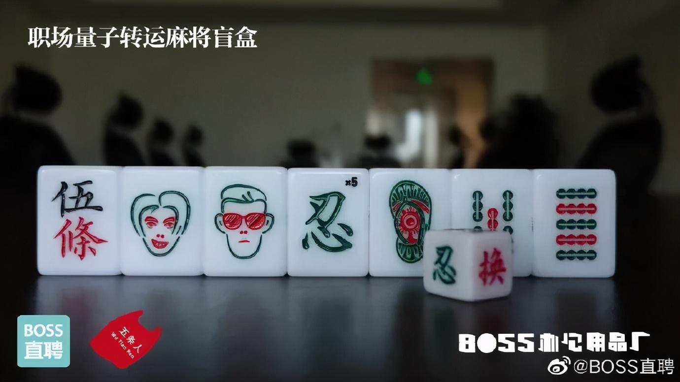 把面试从办公室搬到酒吧 boss直聘这场营销有点意思