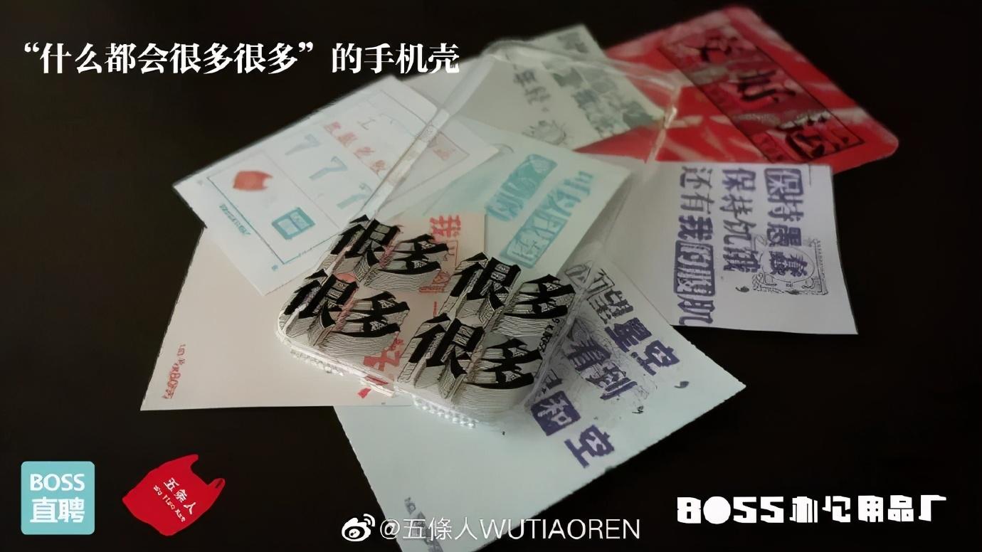 把面试从办公室搬到酒吧 boss直聘这场营销有点意思