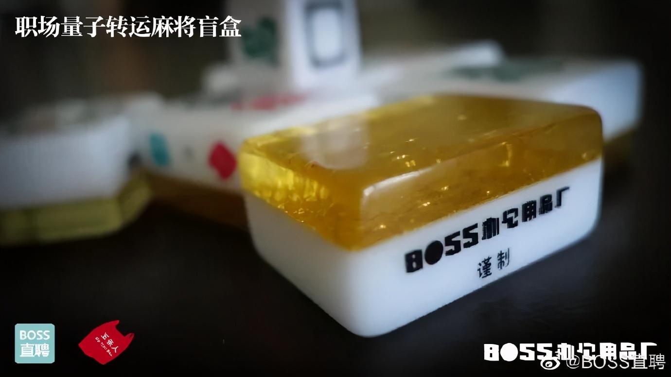 把面试从办公室搬到酒吧 boss直聘这场营销有点意思