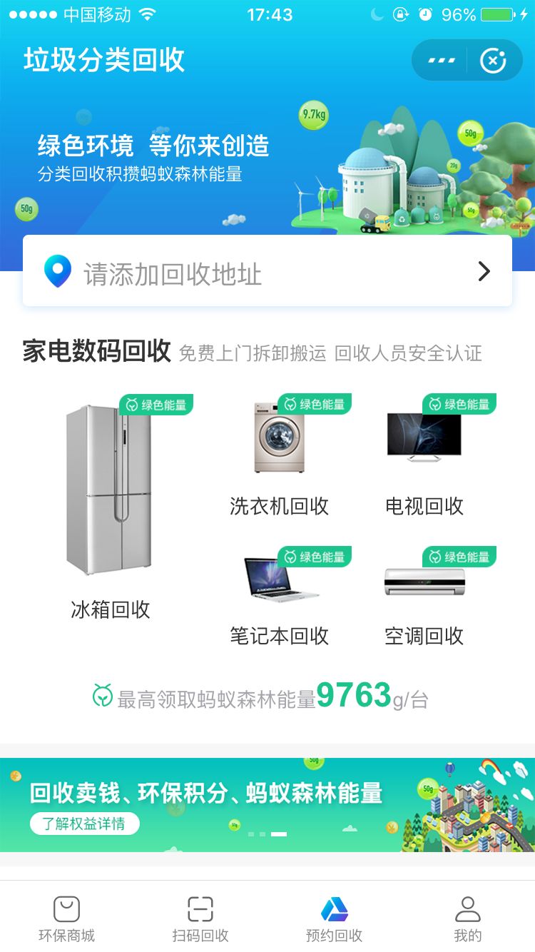 创业邦创业项目（2020最火且有前景的5大创业项目）