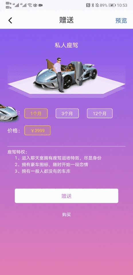 氪金交友APP启示录：别谈感情，太伤钱