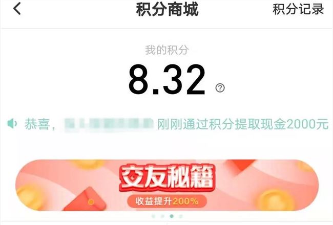 氪金交友APP启示录：别谈感情，太伤钱