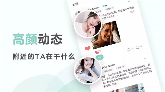 氪金交友APP启示录：别谈感情，太伤钱