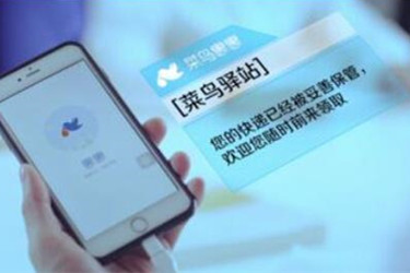 菜鸟上门取件和站点寄哪个便宜？上门要多少钱？