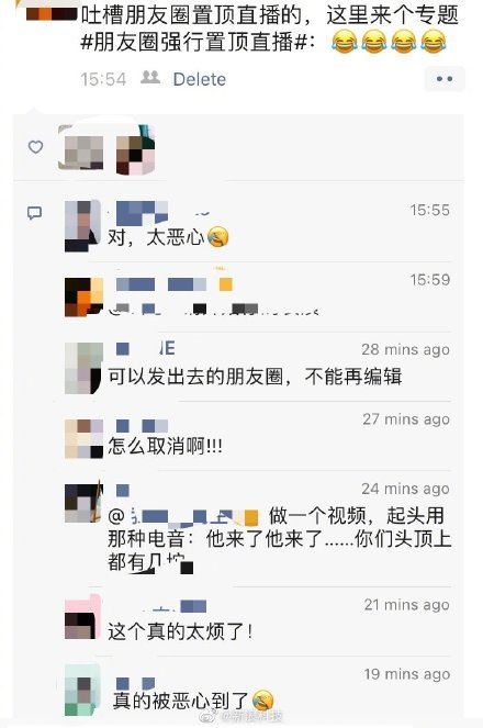 微信上线新功能“话题”，字体一键变蓝色，还有超多视频看