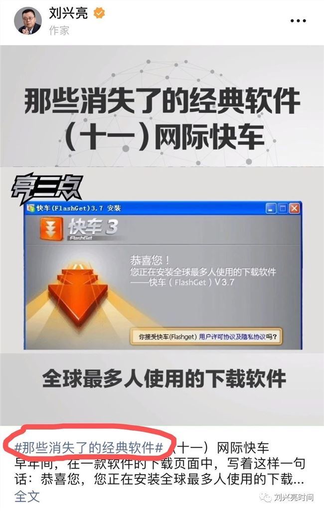 与互联网大V刘兴亮聊视频号：好的内容要成为“情趣用品”