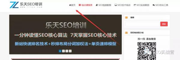 「提升seo排名」网站关键词优化排名策略（根据页面类型，布局关键词）