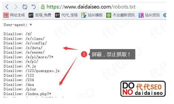 百度蜘蛛抓取不存在目录 对应的解决方法