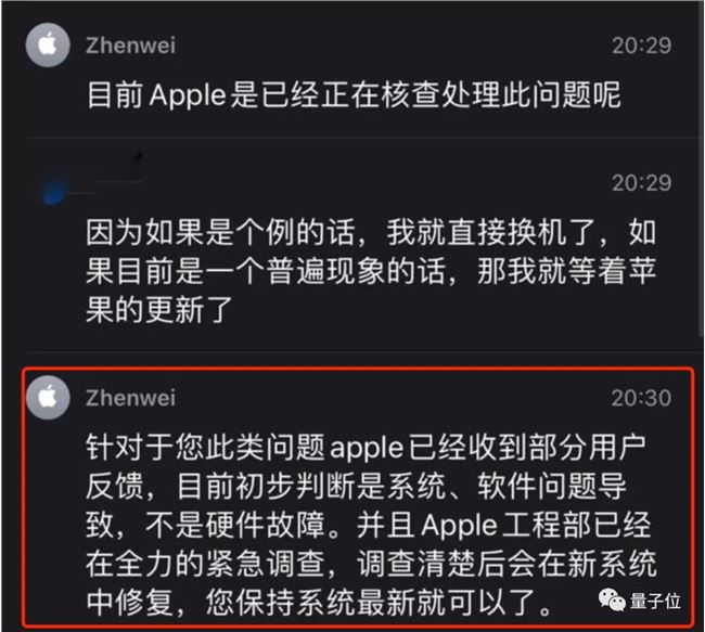 新款iPhone，比绿更绿