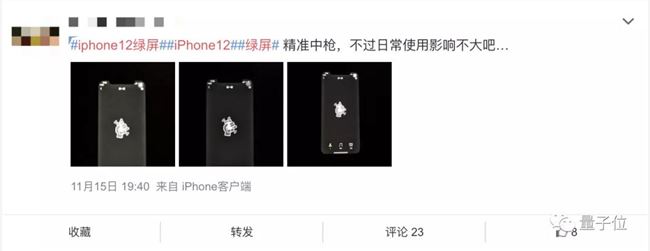 新款iPhone，比绿更绿