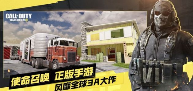 腾讯《 使命召唤手游》登陆苹果 App Store 国区：周杰伦代言，预计 12 月 31 日推出