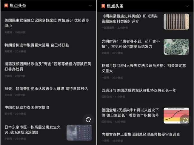 中国搜索，如何“搜索中国”？