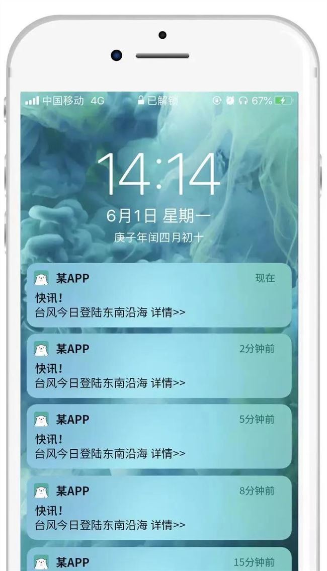 史上最长双11，电商APP是怎么打动“尾款人”的？