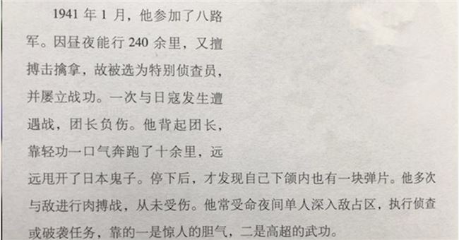 一个叫马保国的69岁男人，正在血洗B站……