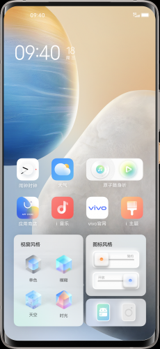 重新定义用户体验 vivo发布OriginOS