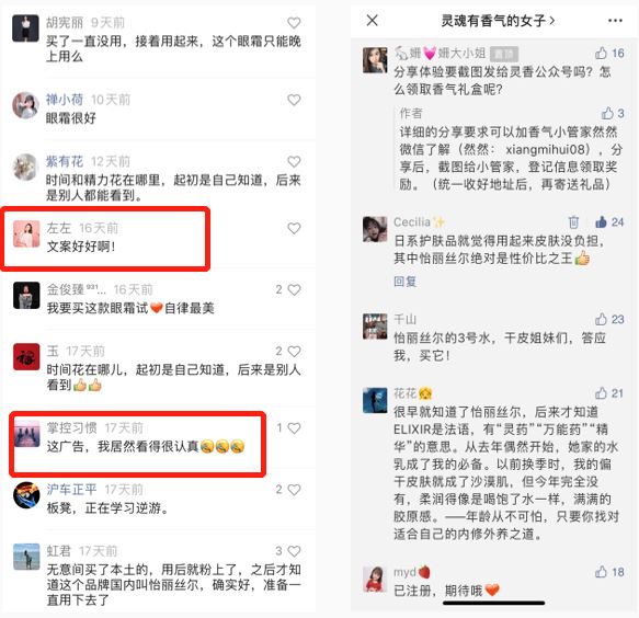 视频号直播3小时带货190万，公号大V李筱懿是如何办到的？