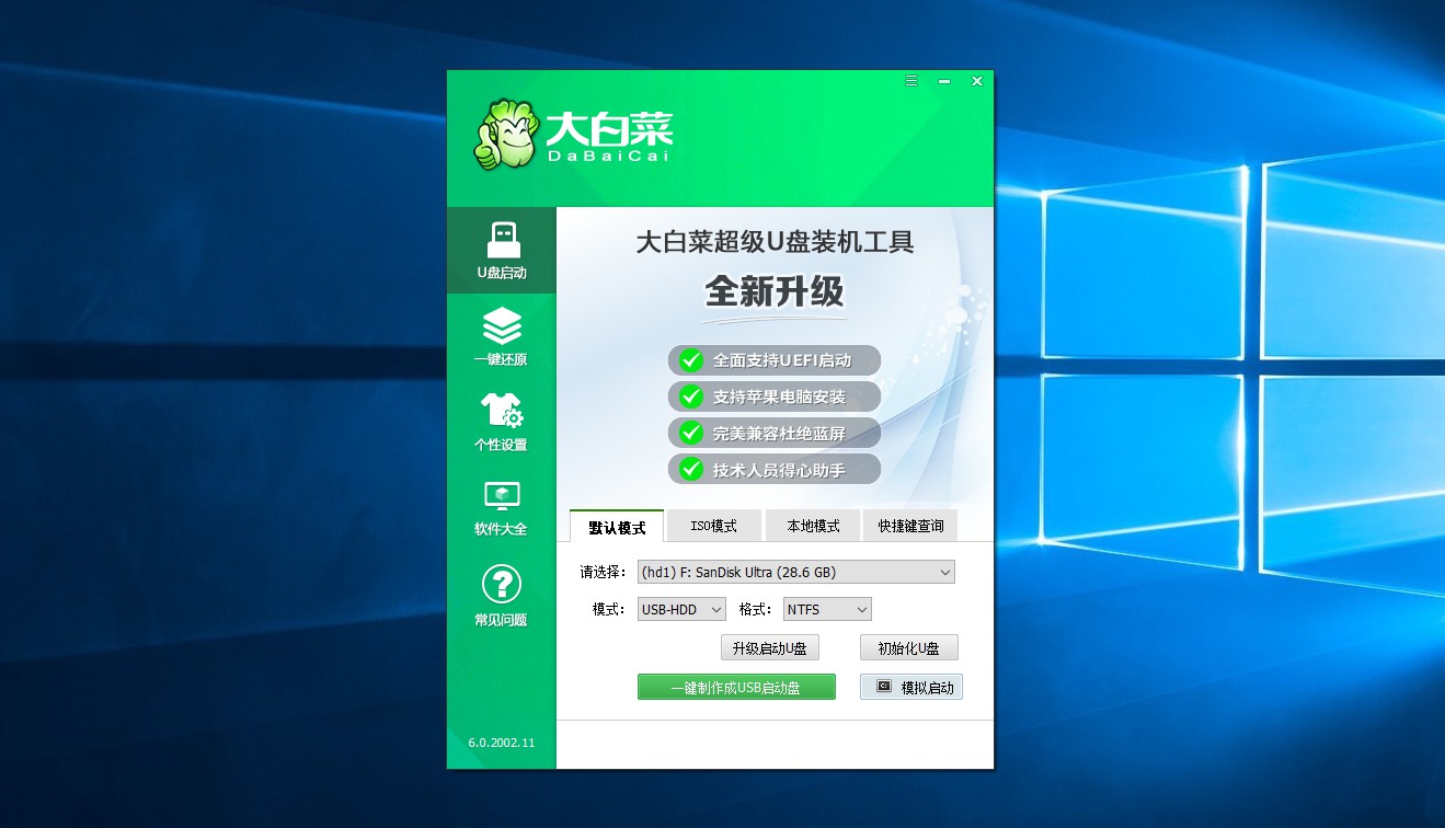 老电脑装什么系统好（曝光旧电脑救星系统）