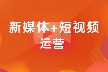 短视频代运营
