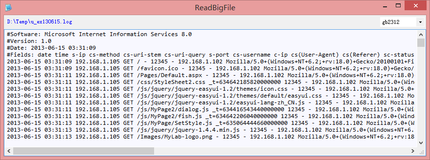 IIS7服务器日志分析方法