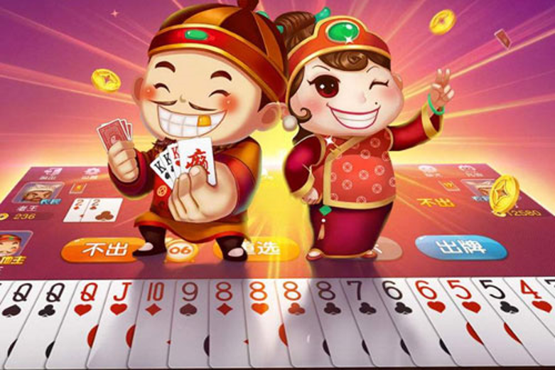 欢乐斗地主1