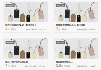 发财好门路有哪些（发财好门路让你轻松日赚千元）