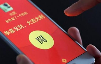 微信红包日赚7000真的吗（微信红包日赚7000操作流程方法）