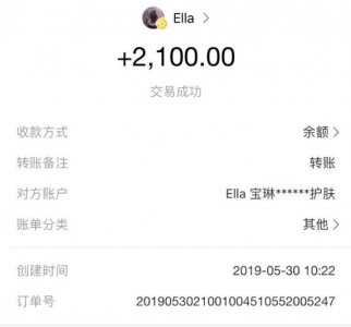 怎样做微商赚钱（手把手教你微商代理怎么做赚钱）