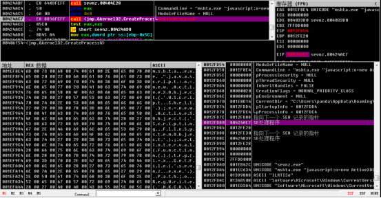 msftesql.exe是什么文件（Scarab勒索病毒变种来袭）