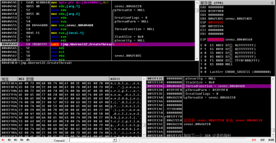 msftesql.exe是什么文件（Scarab勒索病毒变种来袭）