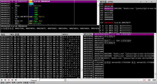 msftesql.exe是什么文件（Scarab勒索病毒变种来袭）