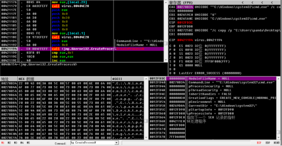 msftesql.exe是什么文件（Scarab勒索病毒变种来袭）