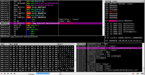 msftesql.exe是什么文件（Scarab勒索病毒变种来袭）